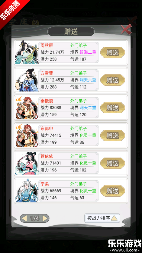һ2v1.1.2 ׿