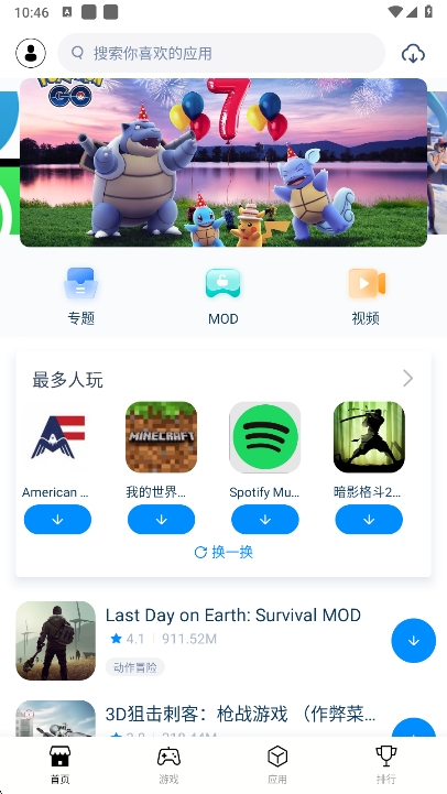app°v4.2.7 ׿