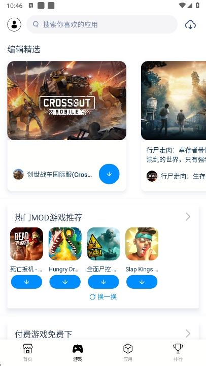 app°v4.2.7 ׿