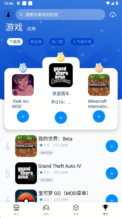 app°v4.2.7 ׿