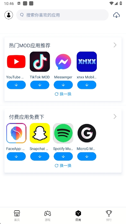 app°v4.2.7 ׿
