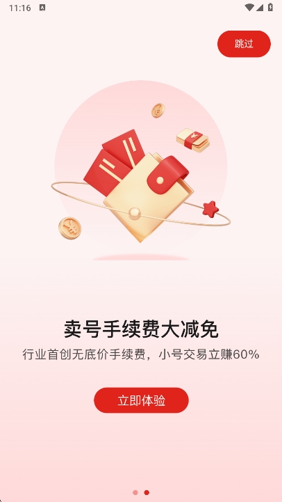 app°v2.1.5 ׿