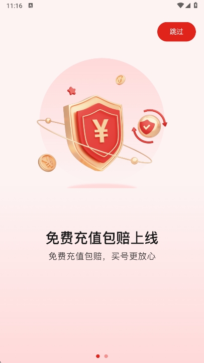 app°v2.1.5 ׿