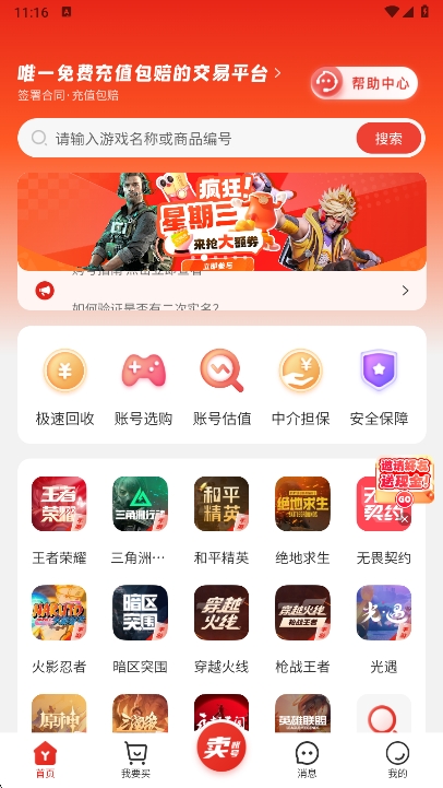app°v2.1.5 ׿