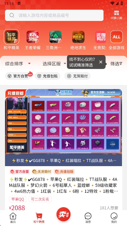 app°v2.1.5 ׿