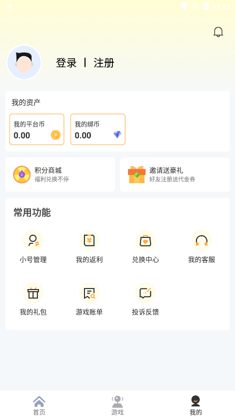 Ϸappv9.8.3 °