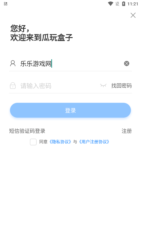 Ϸappv9.8.3 °