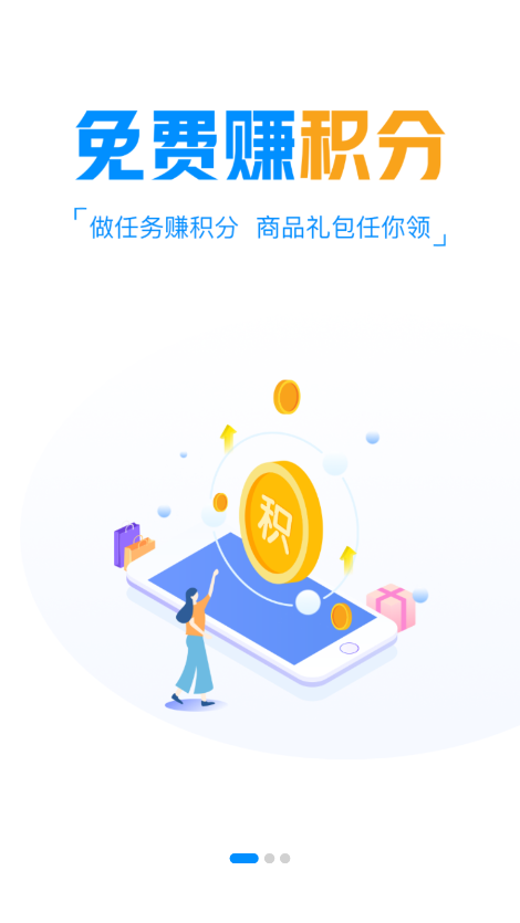 Ϸappv9.8.3 °