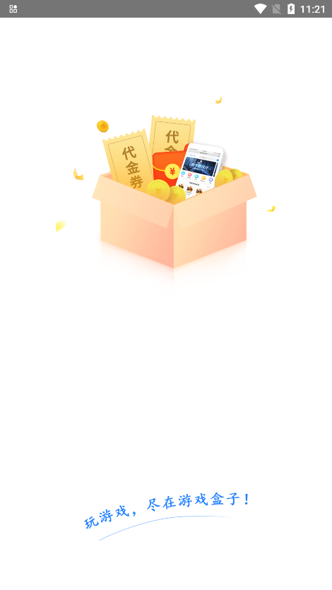 Ϸappv9.8.3 °