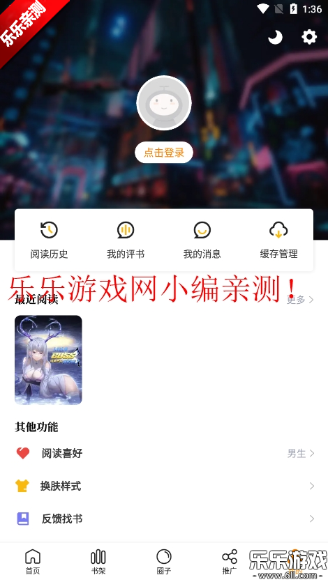 ٷappv3.0.2 ׿