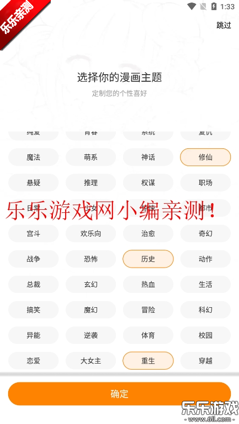 ٷappv3.0.2 ׿