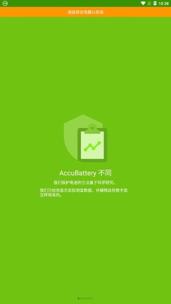 accubatteryؼapp°v2.1.6 ׿