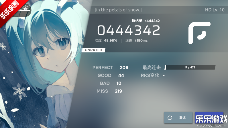Phiraٷ汾v0.6.7.1 °汾