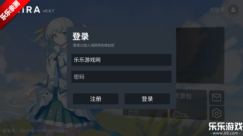 Phiraٷ汾v0.6.7.1 °汾