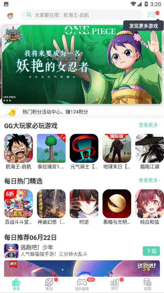 ggapp°v6.9.4646 ׿
