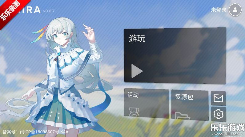 Phiraٷ汾v0.6.7.1 °汾
