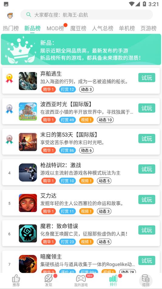ggapp°v6.9.4646 ׿