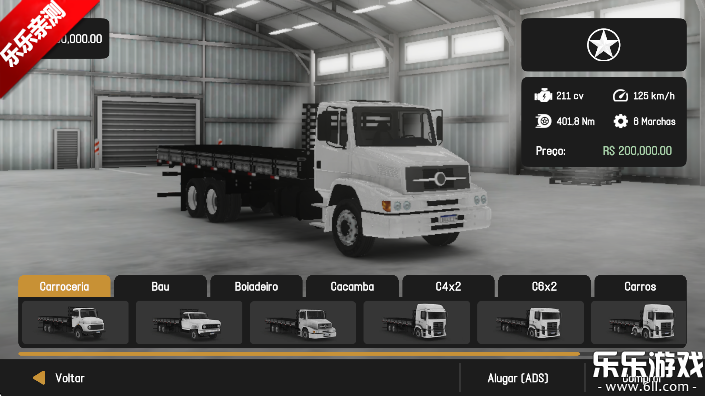 ȫ򿨳߹ٷ(Global Truck Online)v0.0.46 °汾