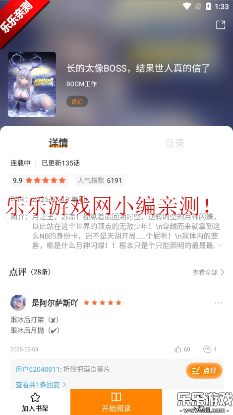 ޹°汾2025v3.0.2 ׿