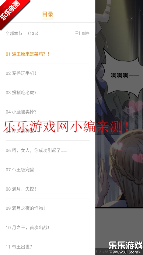޹°汾2025v3.0.2 ׿
