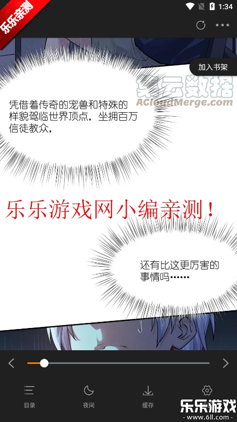 ޹°汾2025v3.0.2 ׿