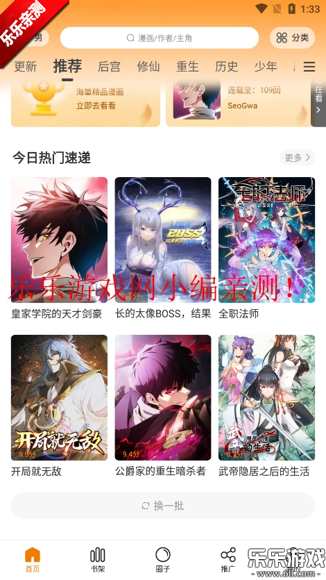 ޹°汾2025v3.0.2 ׿