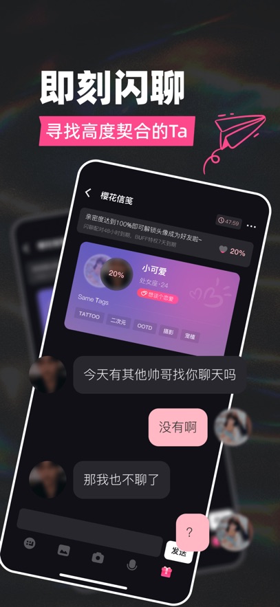 Tagooapp°v2.1.4 ׿