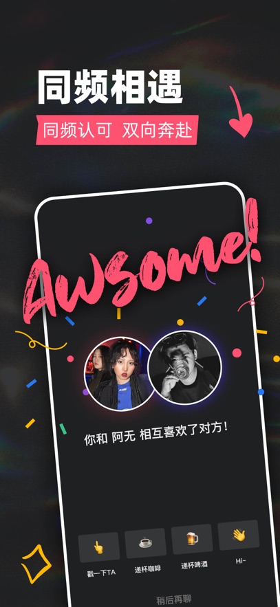 Tagooapp°v2.1.4 ׿