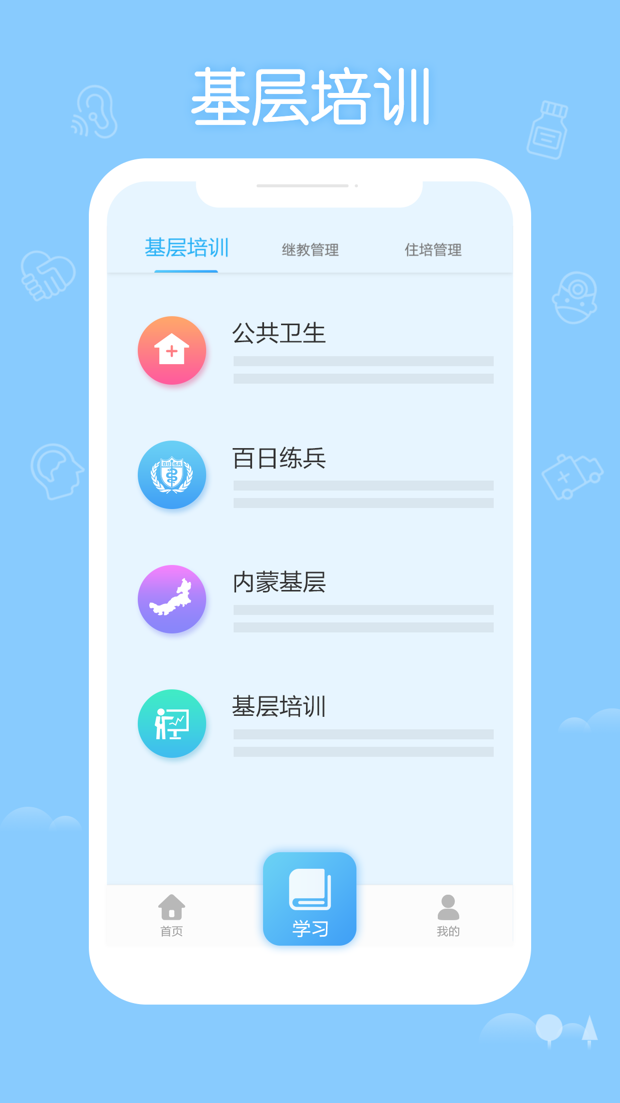 ϻҽapp°v3.125.2 ׿