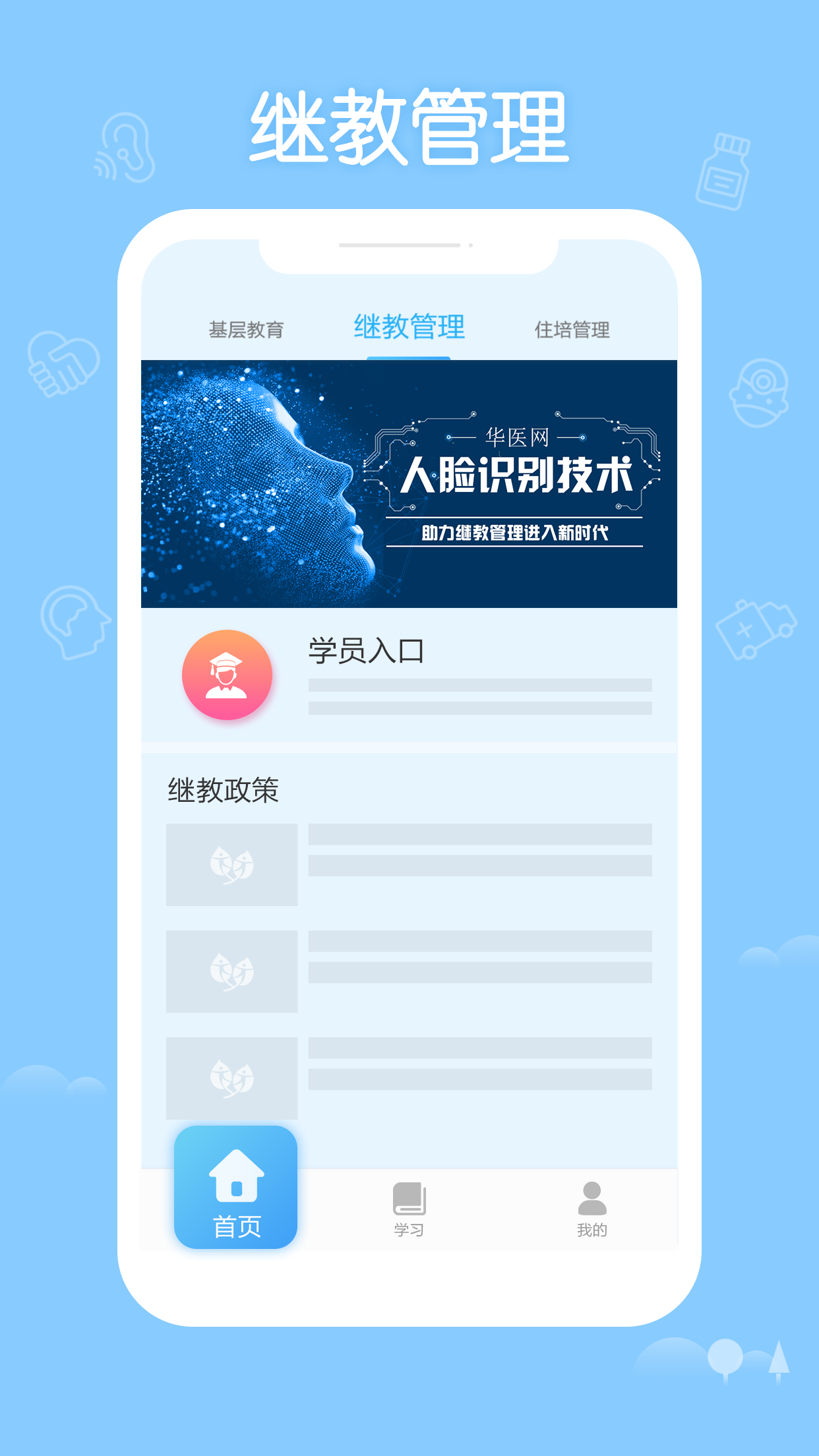 ϻҽapp°v3.125.2 ׿