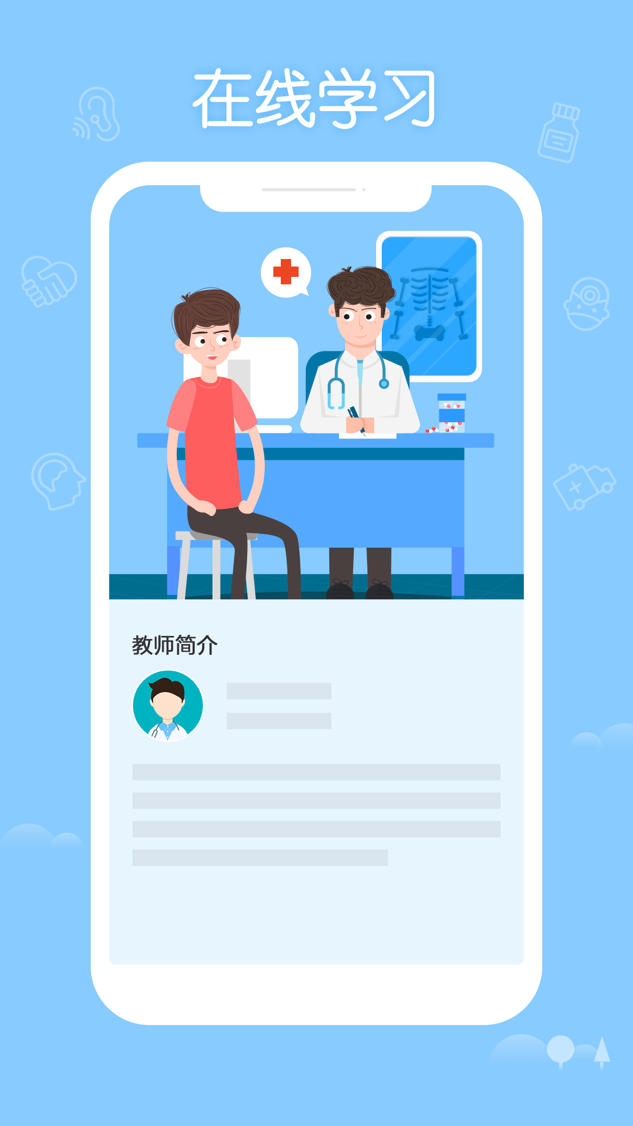 ϻҽapp°v3.125.2 ׿