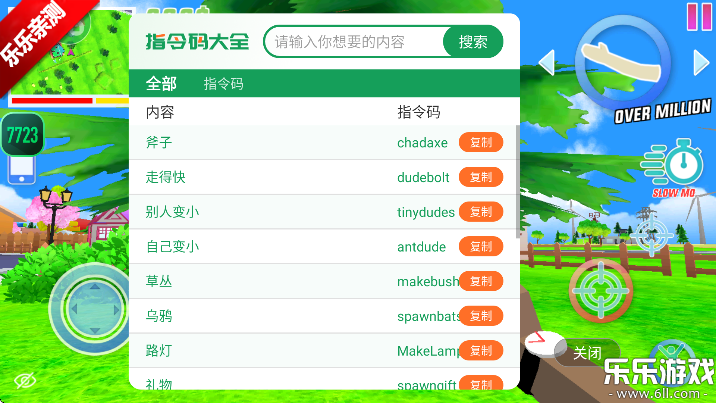 ɳģս޸v0.9.0.9f2 Ѱ