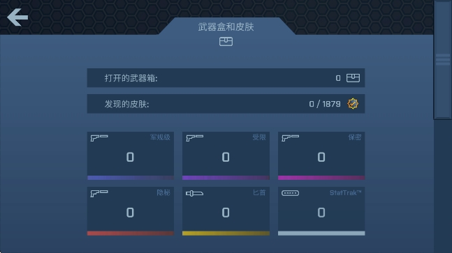 csgoģ°(CaseOpener)ͼ