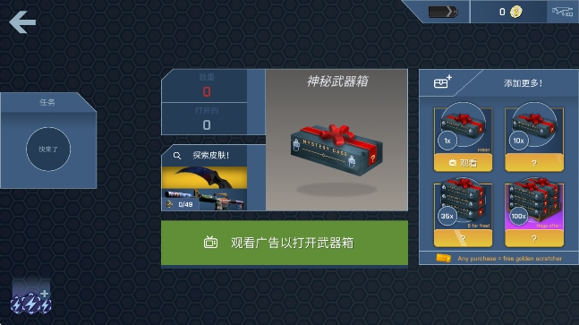 csgoģ°(CaseOpener)ͼ