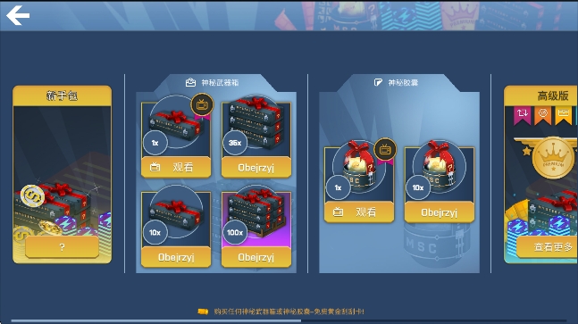 csgoģ°(CaseOpener)ͼ