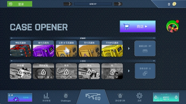 csgoģ°(CaseOpener)ͼ
