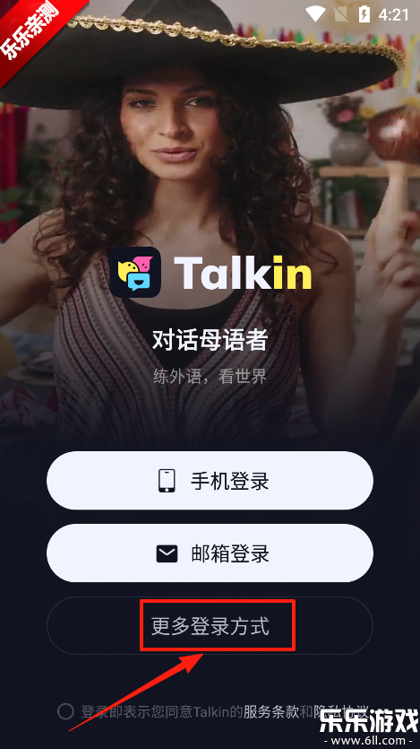 TalkInֻv3.7.1 °汾