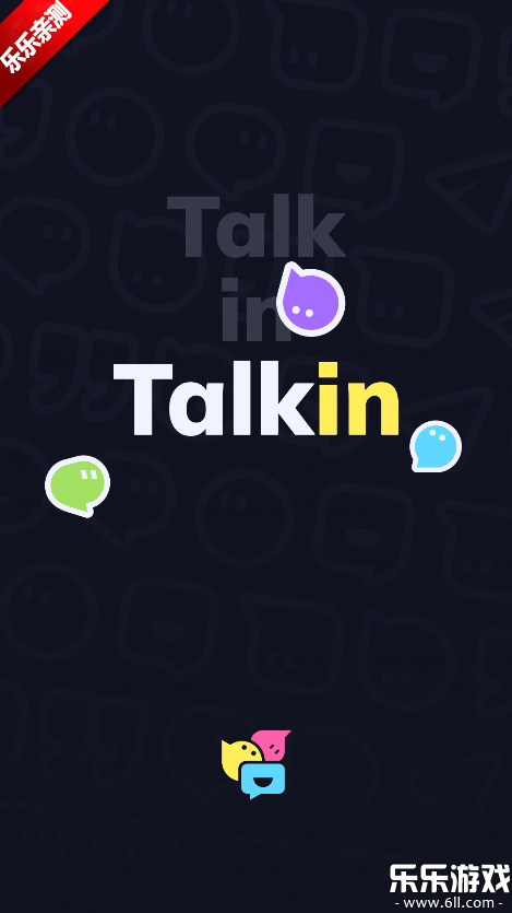 TalkInֻv3.7.1 °汾