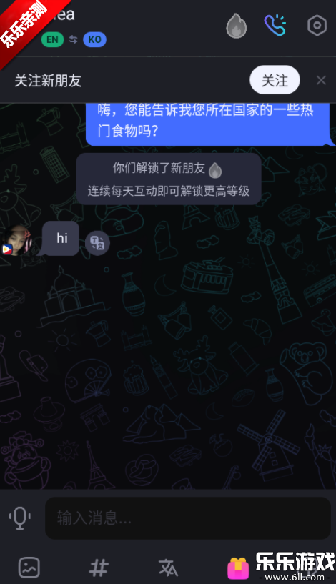 TalkInֻv3.7.1 °汾