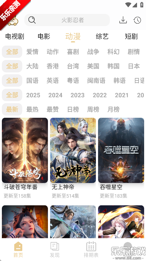 4k°汾v4.1.3 Ѱ