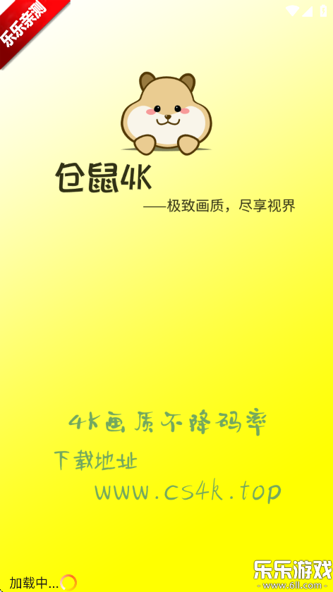 4k°汾v4.1.3 Ѱ