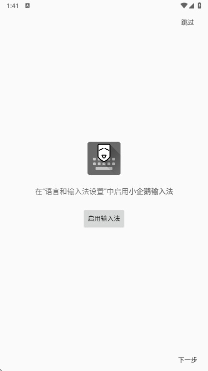 С뷨ٷv0.1.1 Ѱ