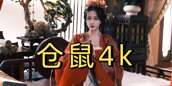4k