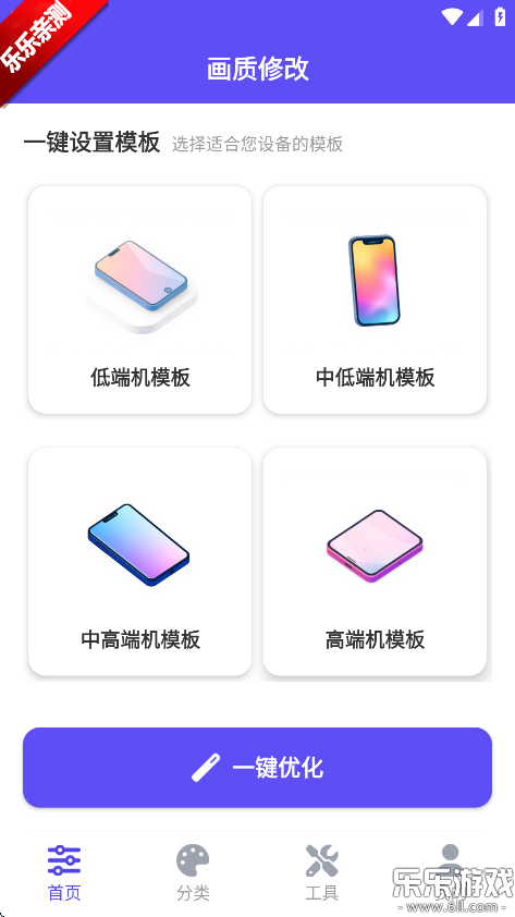 ֡续ʹappٷv2.5.2 ׿