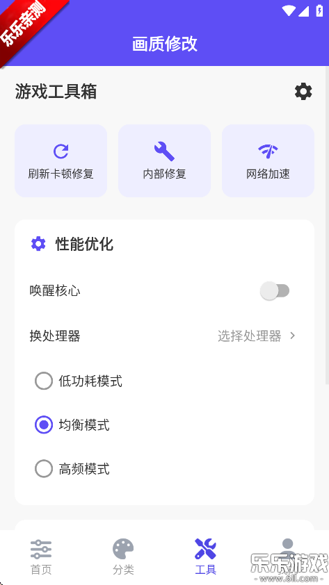 ֡续ʹappٷv2.5.2 ׿