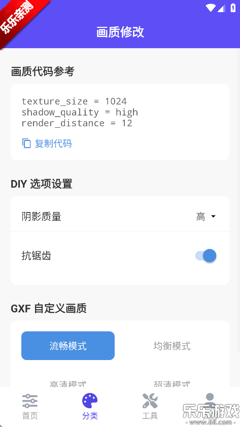 ֡续ʹappٷv2.5.2 ׿