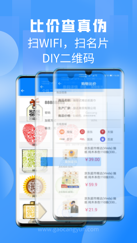 ɨһɨProٷv3.5.0.6 ׿