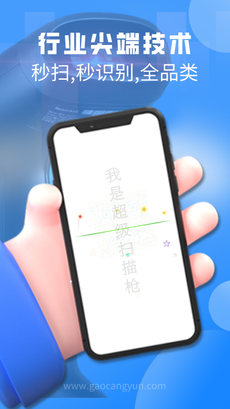ɨһɨProٷv3.5.0.6 ׿