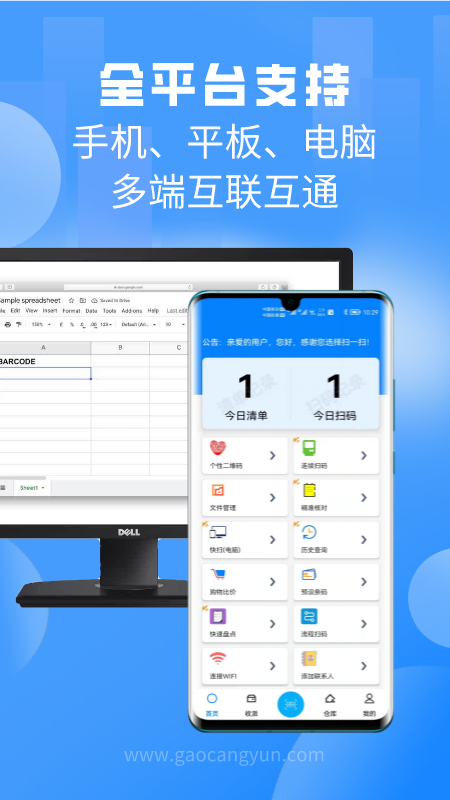 ɨһɨProٷv3.5.0.6 ׿