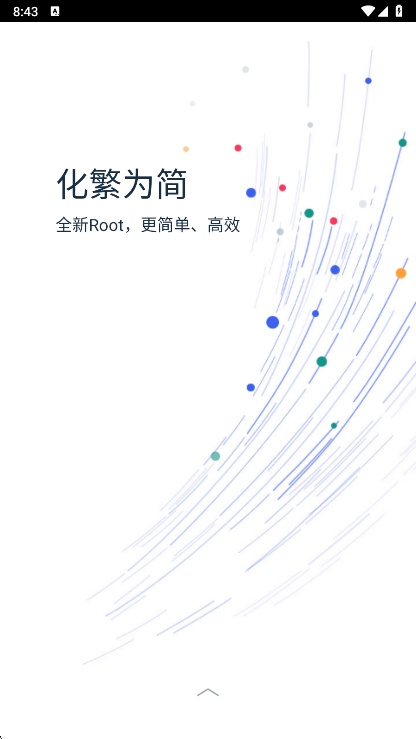 KingRootٷv5.4.0 °